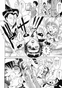 [Naaga] Fukujuu no Houkago