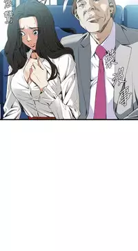 Take a Peek 偷窥 Ch.39~54 [Chinese]中文