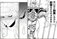 [Kame no Onaka] CORRUPT&ROTTEN Cutey Liddy no Funiku no Andouille "Sono San"