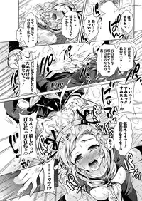 Action Pizazz DX 2016-02 [Digital]