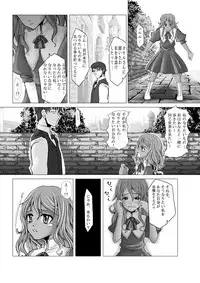 [Evork Festa] SG2006