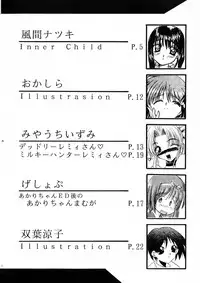 (C60) [M.T.i (Various)] Pia (To Heart)