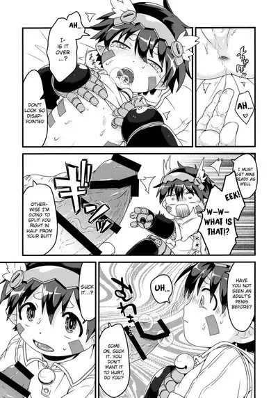 Do Aubade's Dream of Electric Sheep?