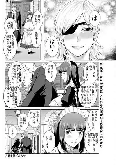 Action Pizazz 2022-05