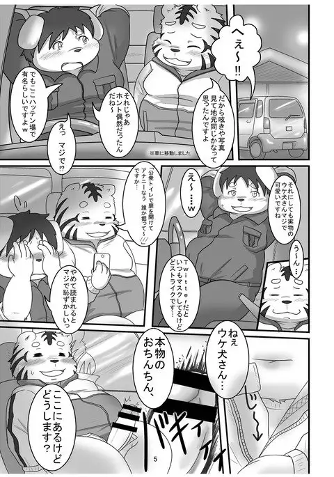 Match Me To The Moon