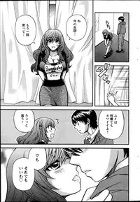 Action Pizazz 2013-11