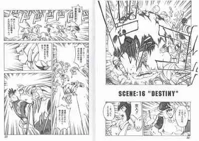 CAPTAIN STORM STAGE 8