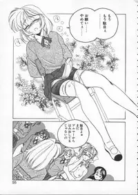 [Wanyanaguda] BOY SOPRANO