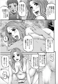 Onna-tachi ga Iku Toki... Ero Drama Vol. 4 Seiya