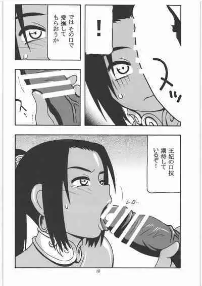 [O.RIginal brand] GALIUSS 1