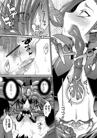 [Anthology] Otokonoko HELL'S GATE #03 [Digital]