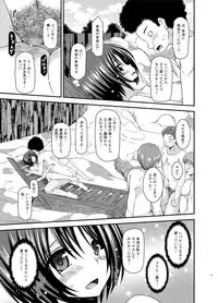 [valssu (Charu)] Roshutsu Shoujo Yuugi Ran Soushuuhen [Digital]