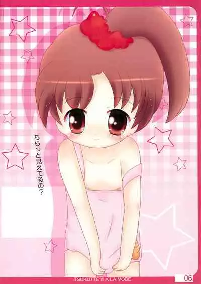 Cooking Idol Tsukutte A☆la☆Mode