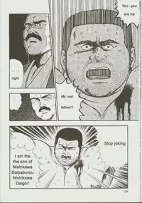 [kumagoro] otoko-dosukoi 1 [Eng]