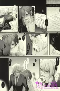 (Break Shot! 2) [Kanichiken (Kanikichi)] Kimi to Boku no Paradox (Danganronpa)