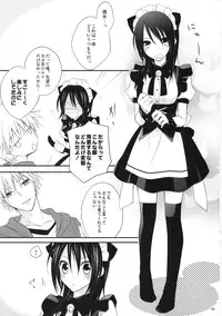 (C77) [m.s.t. (Nanami Yasuna)] m; (Kaichou wa Maid-sama!)