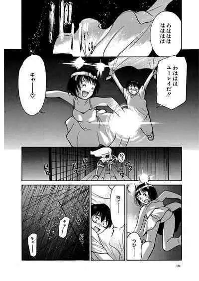 [Tanaka Yutaka] Ai-Ren Treasure Edition - Volume One [Digital]