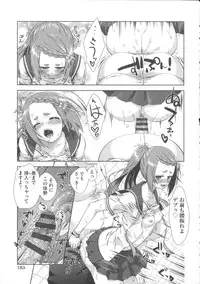 [Momoiro Manjiru] Nikushoku Joshi Nikki