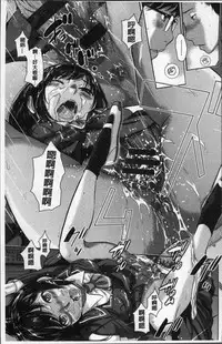 [Harazaki Takuma] Seifuku Shijou Shugi -Fuyu- [Chinese]