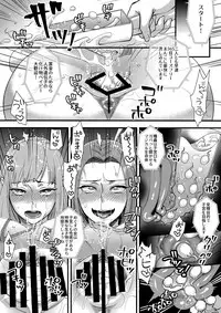 (C93) [Pish Lover (Amatake Akewo)] Tanoshi Hazukashi Variety