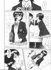 [Anthology] Futanarikko LOVE 11