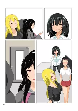 Futanari Kansenshou ni Tsuite no Kijutsu 2