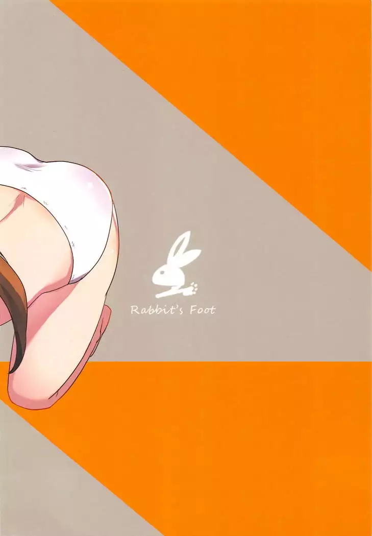 Anna to Mari no Yatte Try!