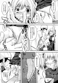 [TAROPUN] Mousou Beam (DELUSION BEAM)