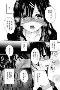 COMIC Anthurium 024 2015-04