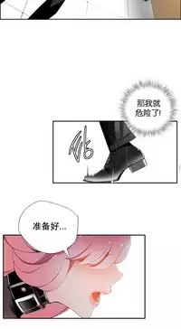 [Juder] 莉莉丝的脐带(Lilith`s Cord) Ch.1-24 [Chinese]