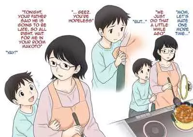 Boshi Koubi Jisshuu | Mother Child Mating Practice