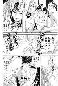 [Hidemaru] Hustle! Danchi Duma Ch. 1-14