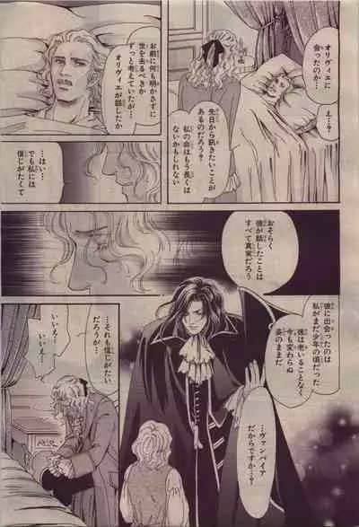 BE・BOY GOLD 2010-06