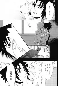 [N! (Nilo)] Uchiha-kun Neko ni Naru (Naruto)