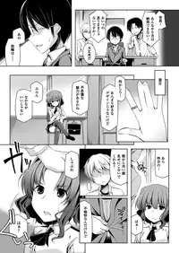 COMIC Unreal 2013-08 Vol.44 [Digital]