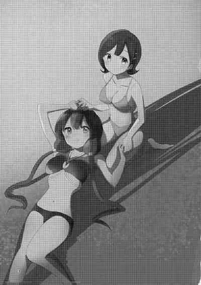 Hadairo no Seishun 04