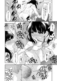 COMIC LO 2019-03 [Digital]