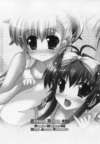 (C84) [Maya-tei (Asano Maya)] Sexual Drive #02 (Magical Girl Lyrical Nanoha)
