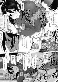 (C75) [Transient Melody (K no Ji)] SCHOOL GIRLS