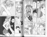[Anthology] Shitsurakuen 6 | Paradise Lost 6 (Neon Genesis Evangelion)