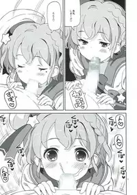 (C89) [Areya (Homing)] ArePara 2 -W Idol Delivery- (PriPara)