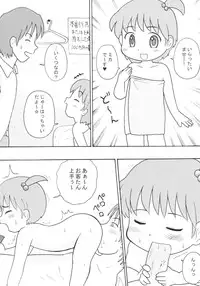 (Puniket 6) [Izumi Gakuen (School Izumi)] Lolikko Paradise