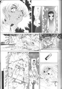 [Nishimura Haruka] Fuuin No Sho - Obscenity Sealed within the Book