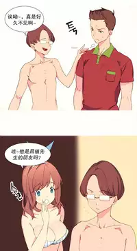 [Rozer] 我统治的世界(A World that I Rule) Ch.1-14 [Chinese]