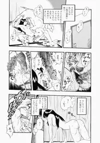 [Kurita Yuugo] No Dog No Life