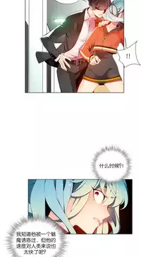 [Juder] Lilith`s Cord Ch.1-14 [Chinese]