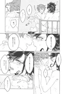 [HYSTERIC SPIDER] spring a trap (Inazuma Eleven GO)