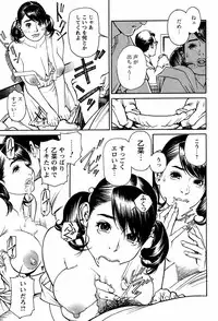 Men's Action Caster M 05