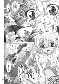 (C75) [PLUM (Kanna)] Mahou Shoujo Magical SEED QUOD (Mahou Shoujo Lyrical Nanoha)
