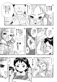 [RPG company 2] A town of the front line